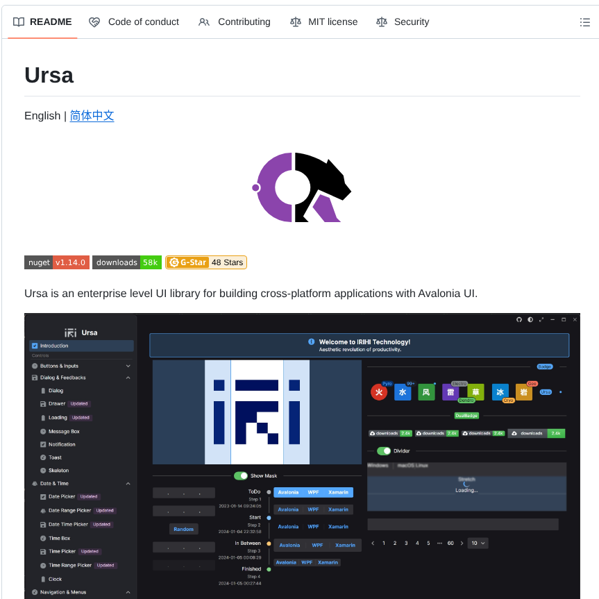 Irihitech Ursa.avalonia screenshot
