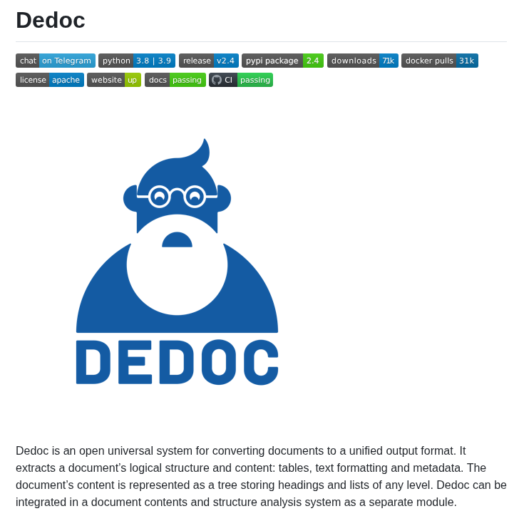 Ispras Dedoc screenshot