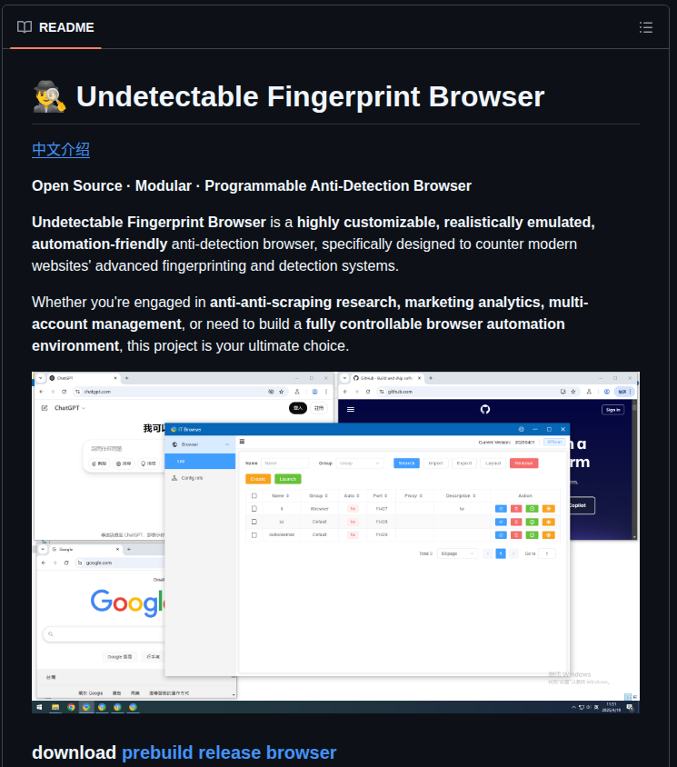 Itbrowser Net Undetectable Fingerprint Browser screenshot