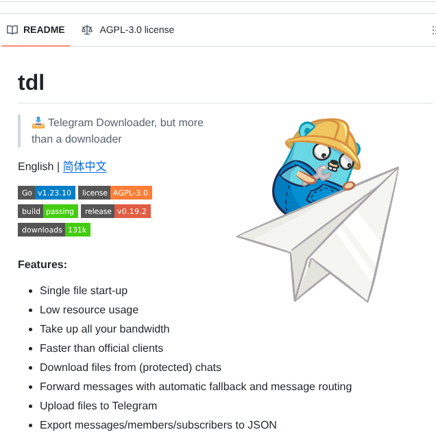 Iyear Tdl screenshot