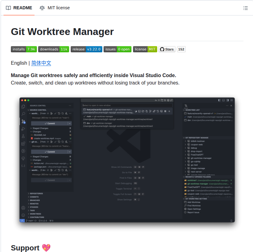 Jackiotyu Git Worktree Manager screenshot