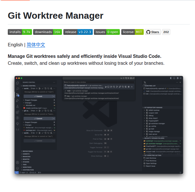 Jackiotyu Git Worktree Manager screenshot