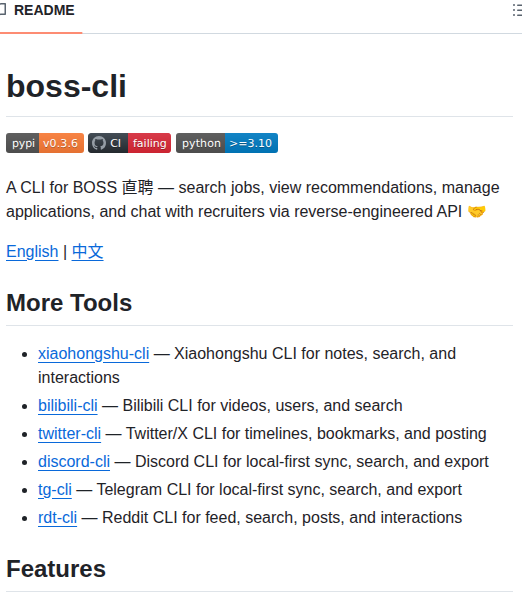 Jackwener Boss Cli screenshot