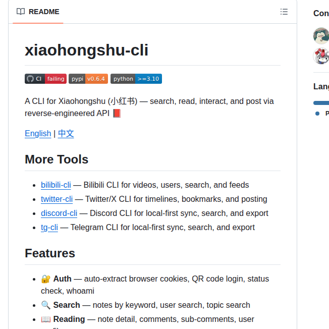 Jackwener Xiaohongshu Cli screenshot