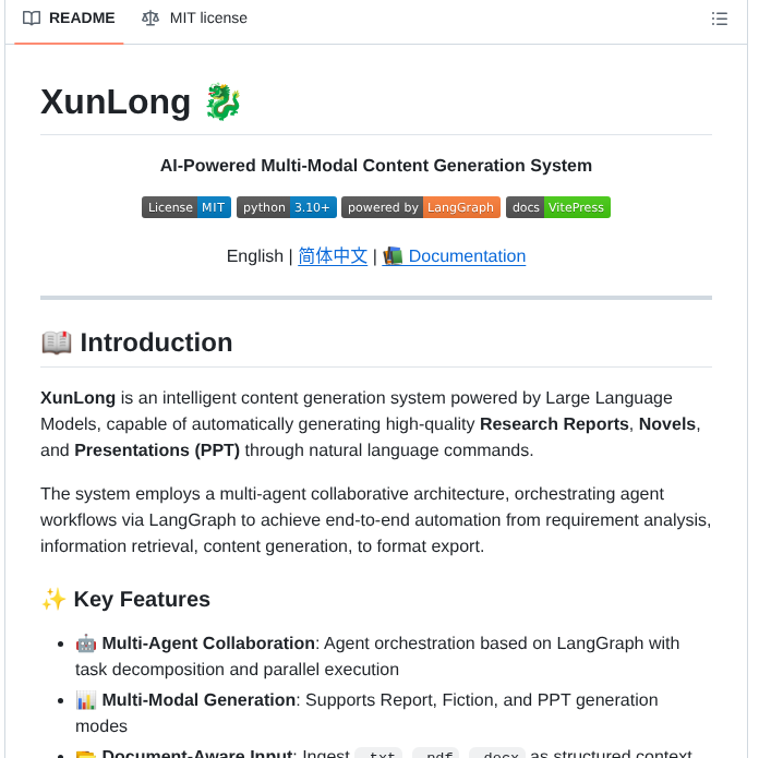 Jaguarliuu Xunlong screenshot