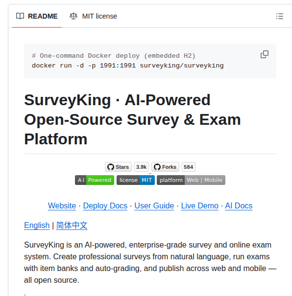 アンケート管理、低コストで自前運用できるようになった