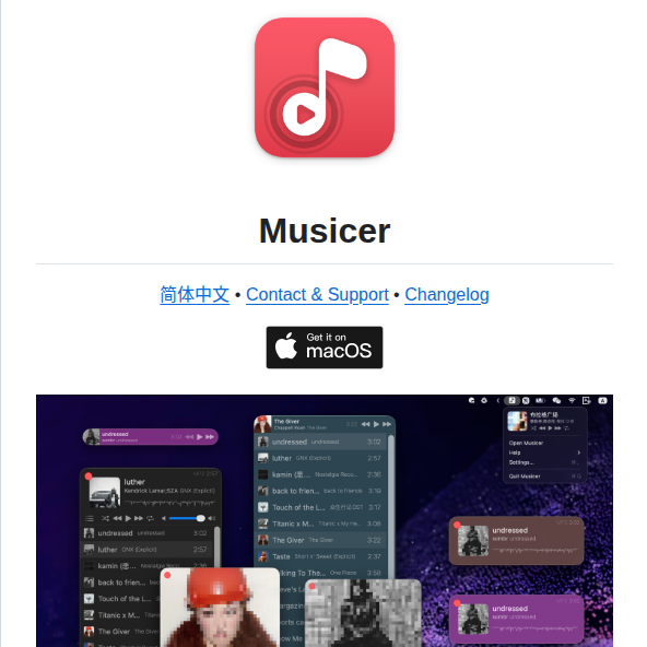 Jaywcjlove Musicer screenshot
