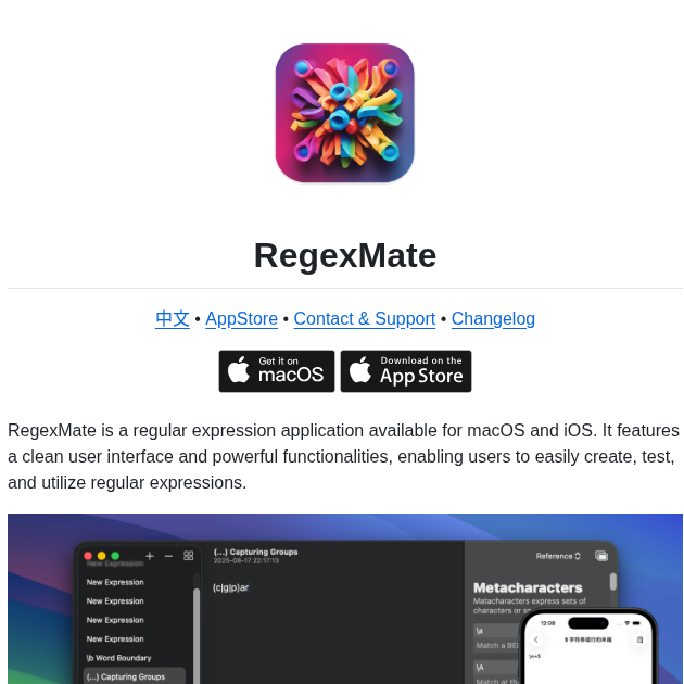 Jaywcjlove Regex Mate screenshot