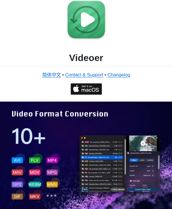 Jaywcjlove Videoer screenshot