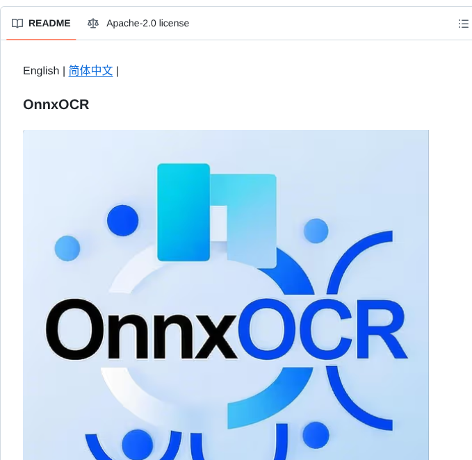 Jingsongliujing Onnxocr screenshot