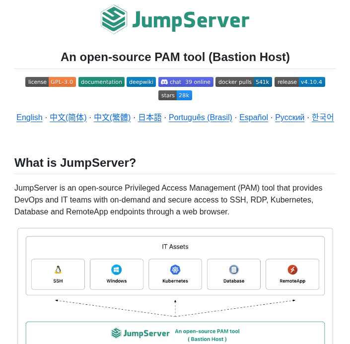 Jumpserver Jumpserver screenshot