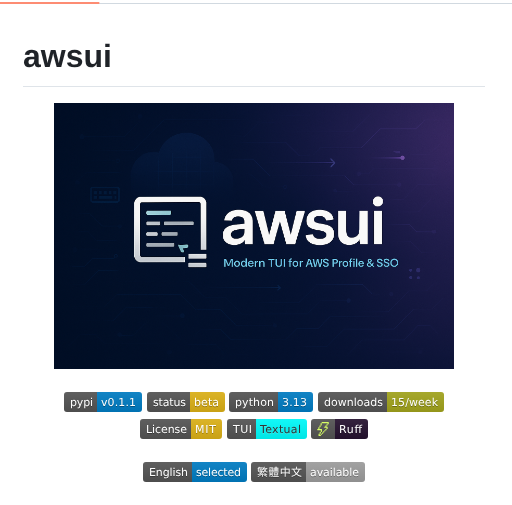 Junminhong Awsui screenshot