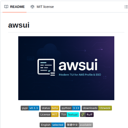 Junminhong Awsui screenshot