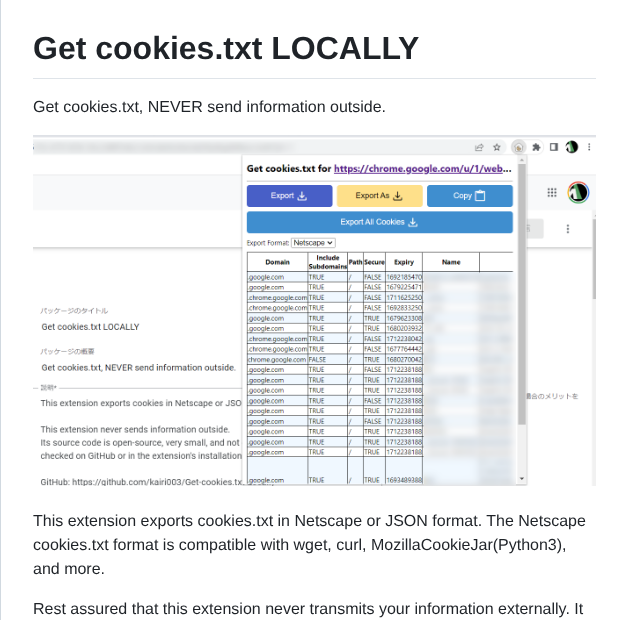Kairi003 Get Cookies.txt Locally screenshot
