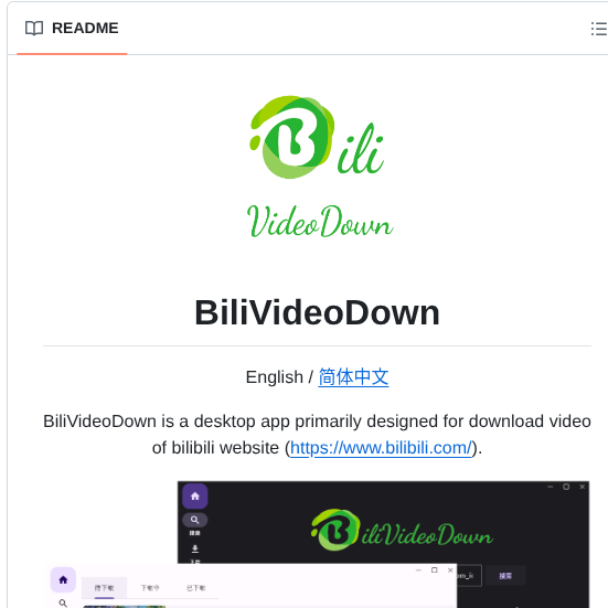 Kangpeiqin Bilivideo_down screenshot