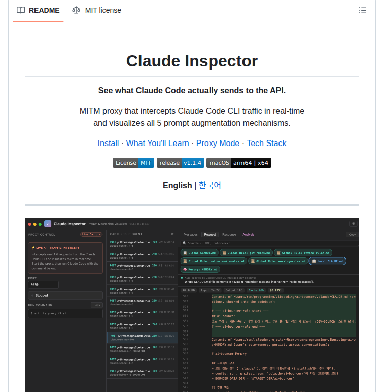Kangraemin Claude Inspector screenshot