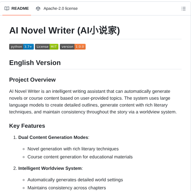 Kele Tao Ai_novel screenshot