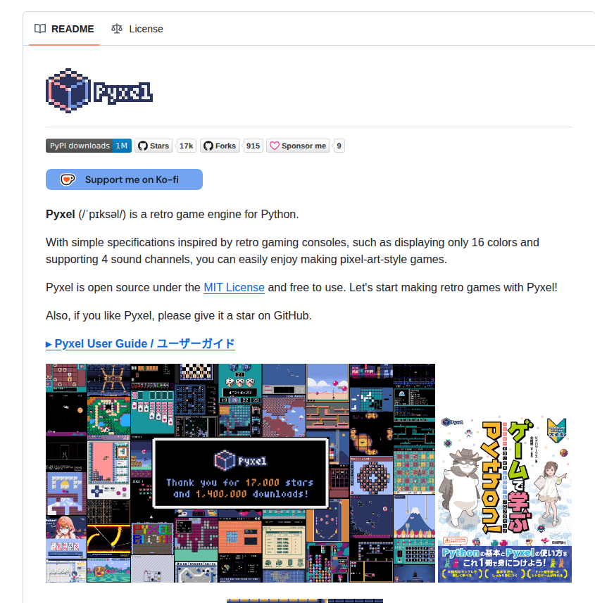 Kitao Pyxel screenshot