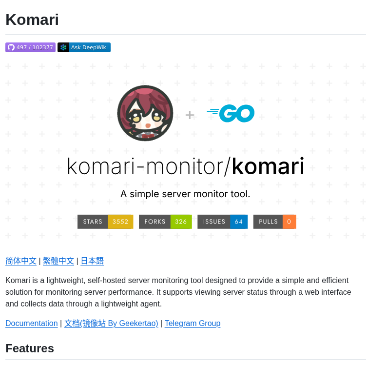 Komari Monitor Komari screenshot