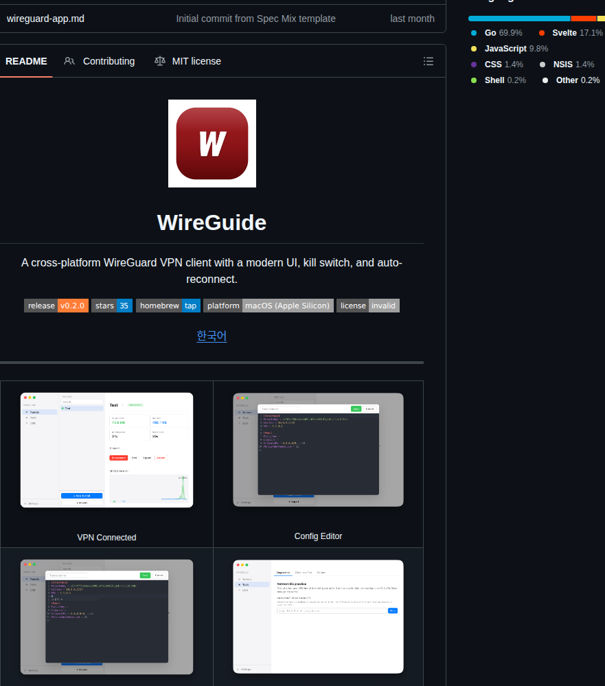Korjwl1 Wireguide screenshot