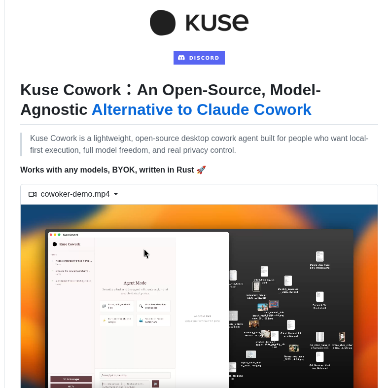 Kuse Ai Kuse_cowork screenshot