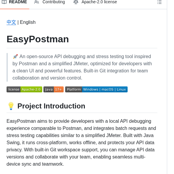 Lakernote Easy Postman screenshot