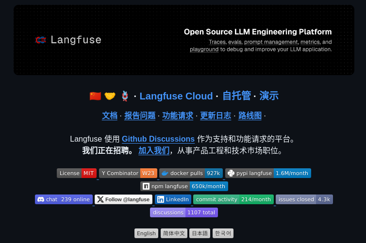 Langfuse Langfuse screenshot