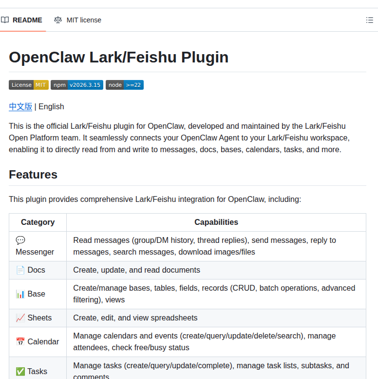 Larksuite Openclaw Lark screenshot