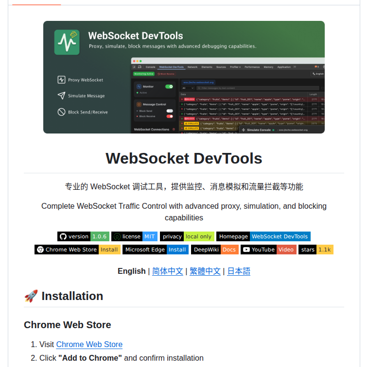 Law Chain Hot Websocket Devtools screenshot