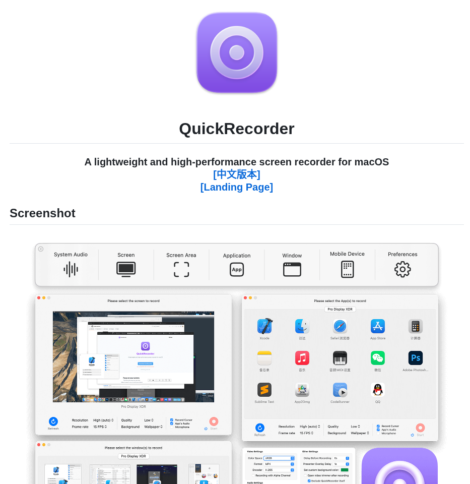 Lihaoyun6 Quickrecorder screenshot