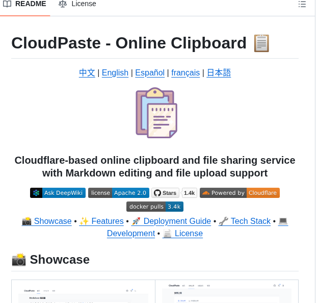 Ling Drag0n Cloudpaste screenshot