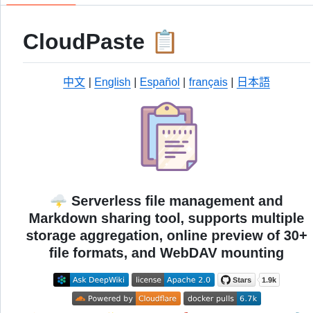 Ling Drag0n Cloudpaste screenshot