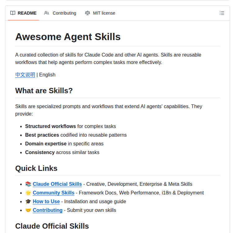 Littleben Awesomeagentskills screenshot