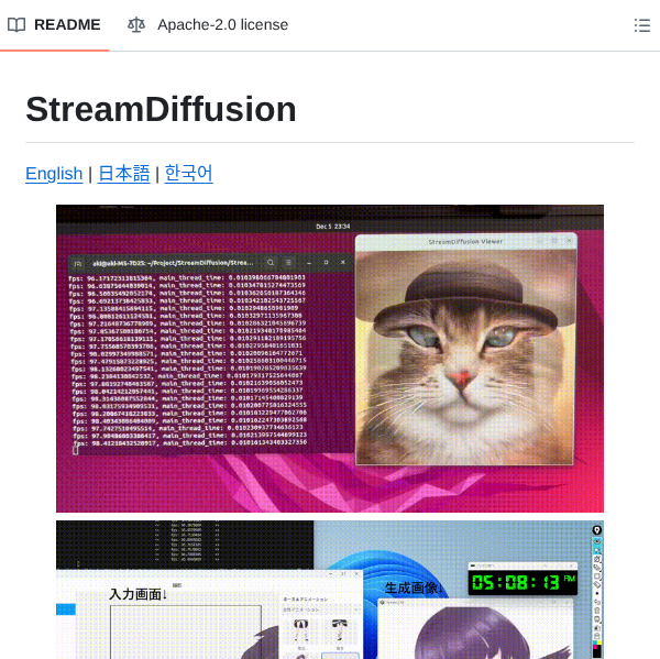 Livepeer Streamdiffusion screenshot