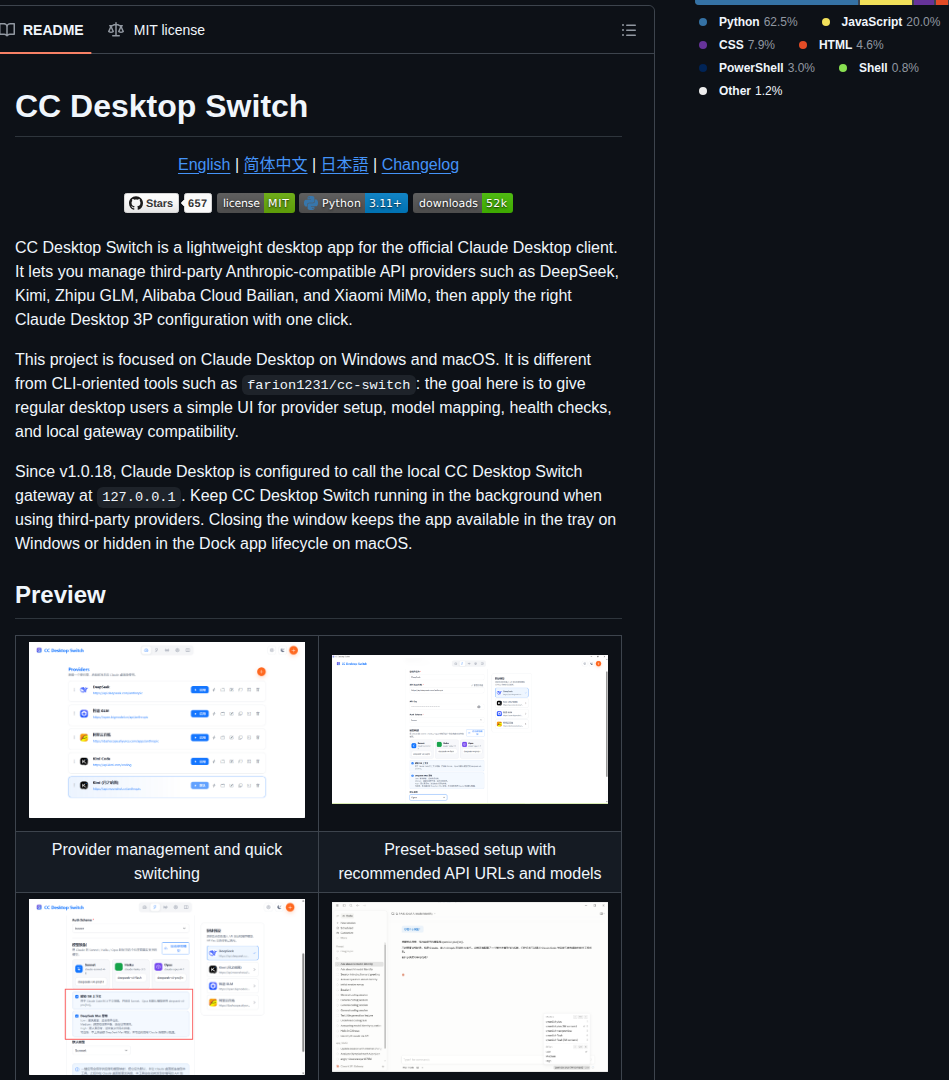Lonr 6 Cc Desktop Switch screenshot