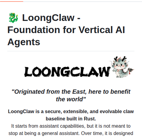 Loongclaw Ai Loongclaw screenshot