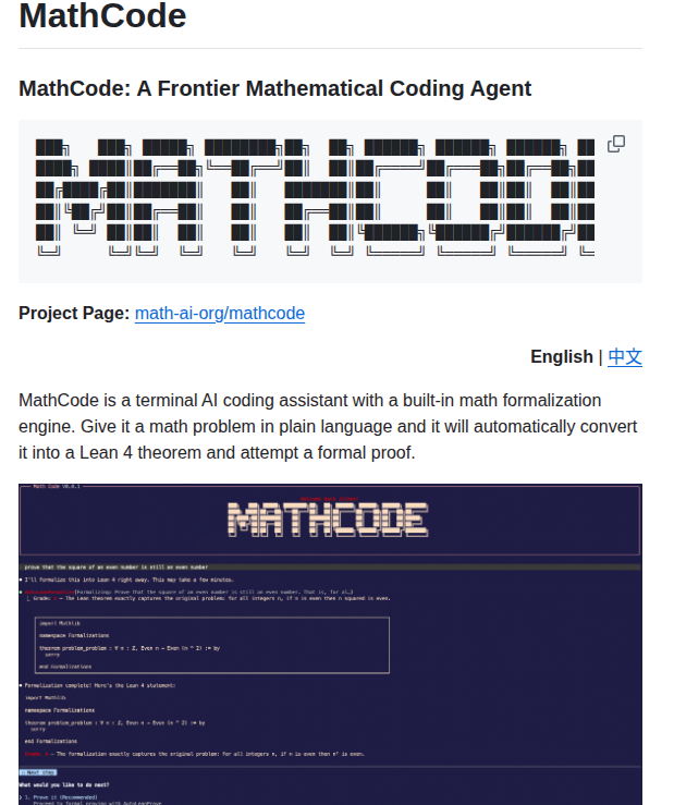 Math Ai Org Mathcode screenshot