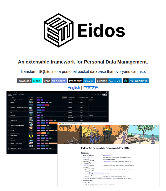 Mayneyao Eidos screenshot
