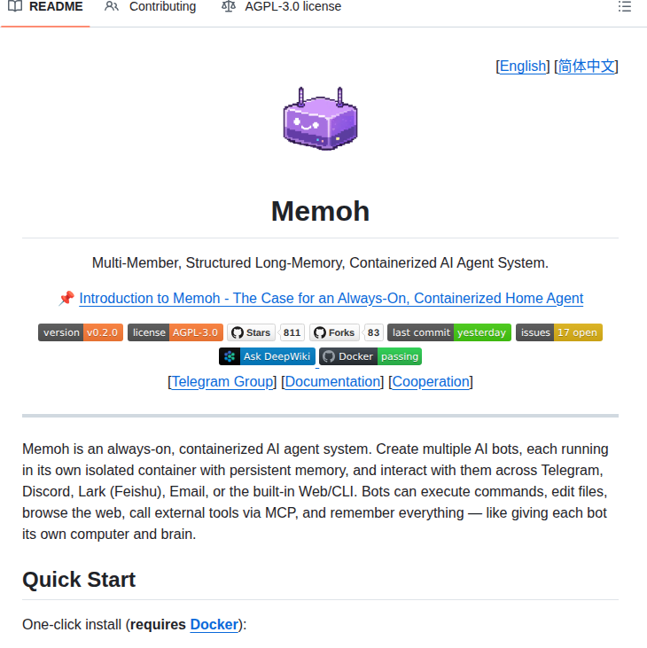 Memohai Memoh screenshot