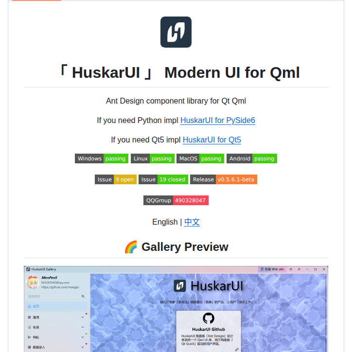 Mengps Huskarui screenshot
