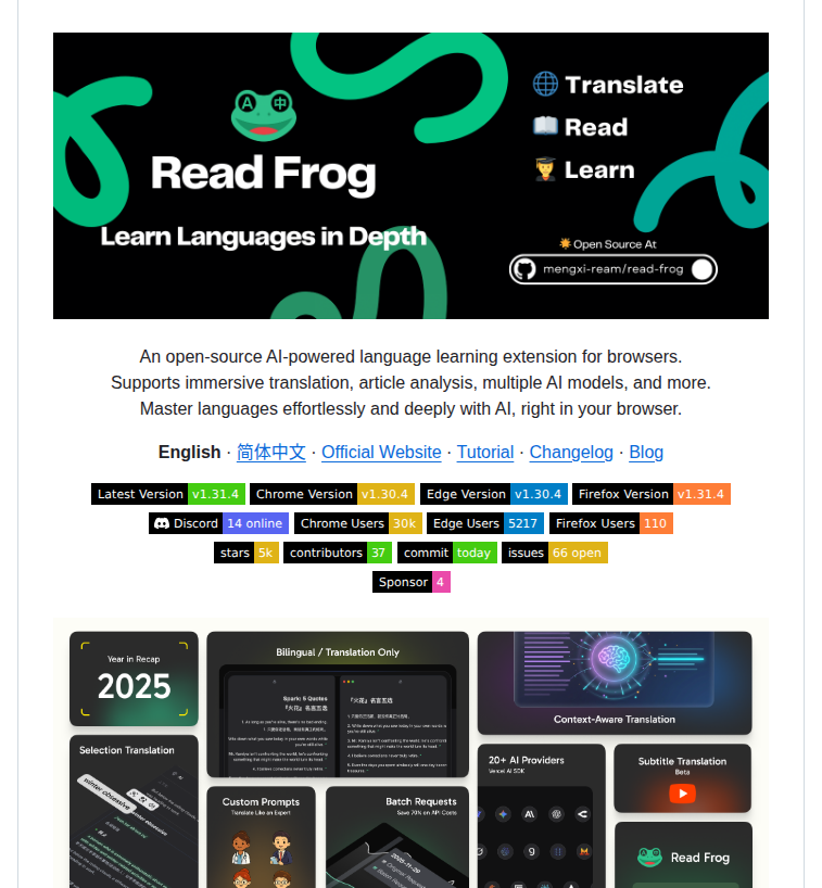 記事の自動要約機能、ストリーミング表示で体験変わった - AIツール日本語解説 | AI Heartland
