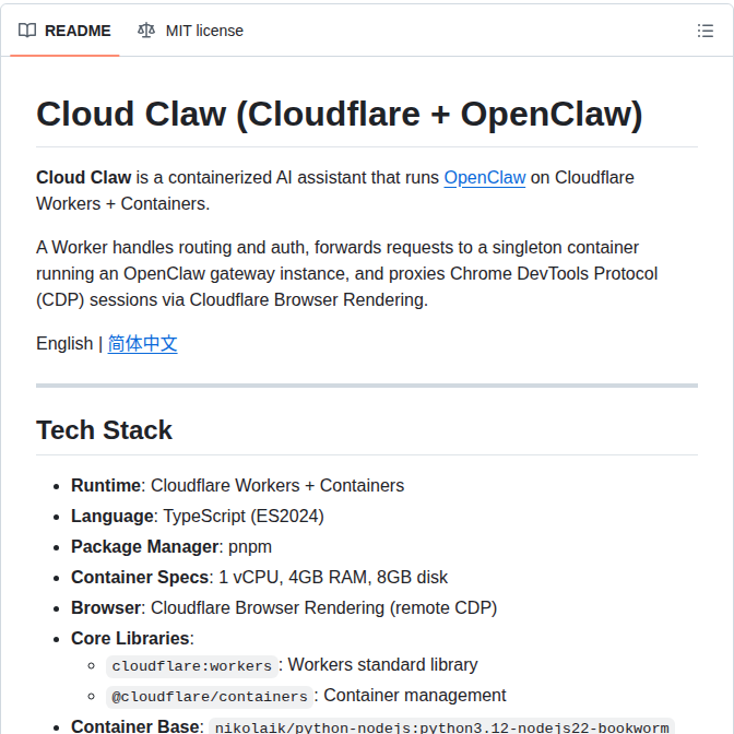 Miantiao Me Cloud Claw screenshot