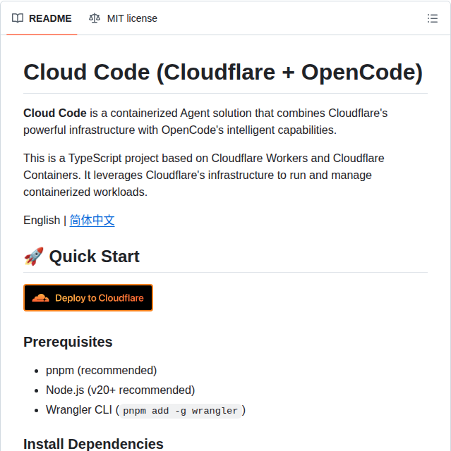 Miantiao Me Cloud Code screenshot
