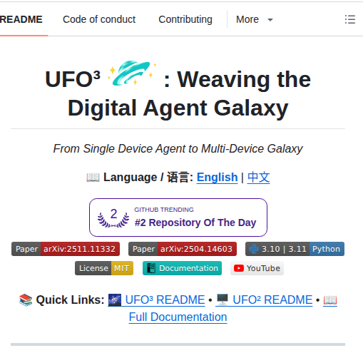 Microsoft Ufo screenshot