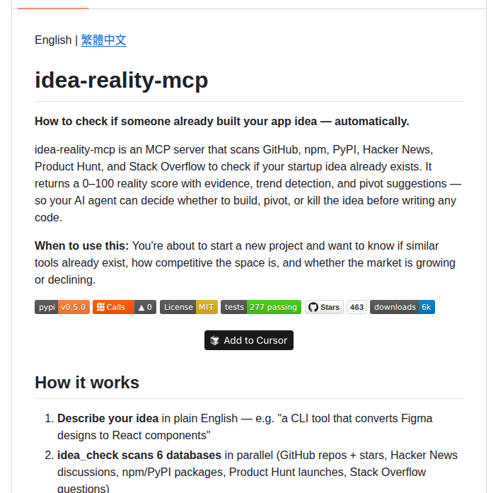 Mnemox Ai Idea Reality Mcp screenshot