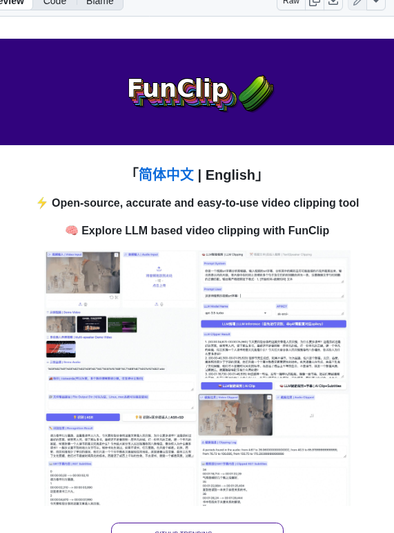 Modelscope Funclip screenshot