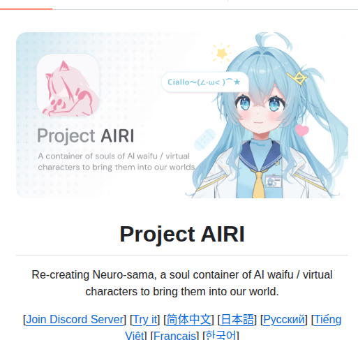 Moeru Ai Airi screenshot