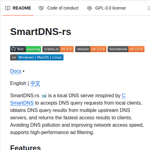 Mokeyish Smartdns Rs screenshot