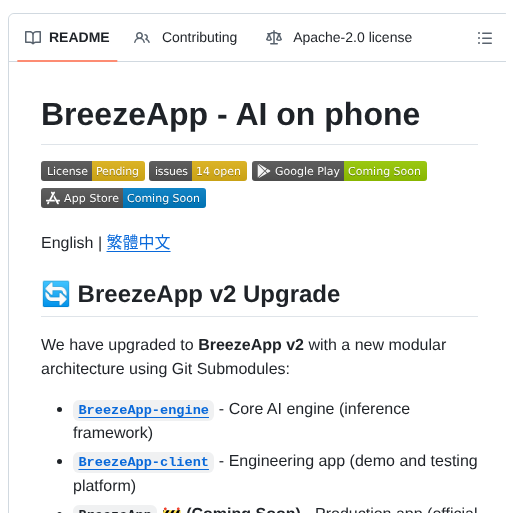 Mtkresearch Breezeapp screenshot