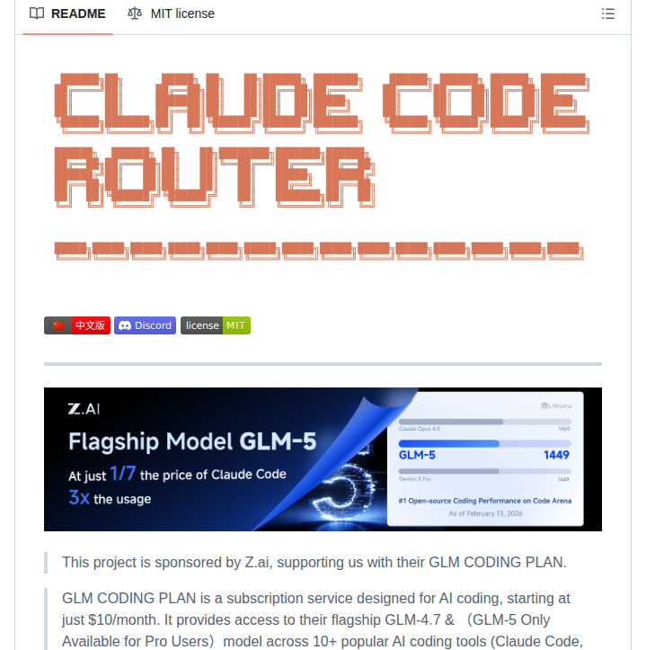 Musistudio Claude Code Router screenshot